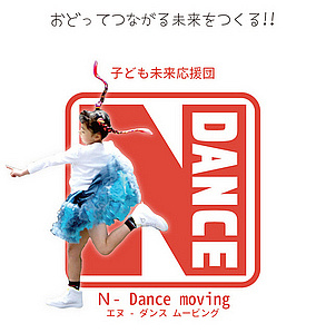 N-Dance moving